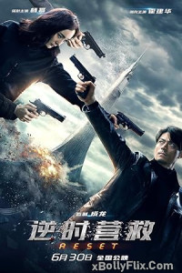 Reset (2017) Dual Audio (ORG) [Hindi+Chinese] Hollywood Hindi Dubbed Movie Download